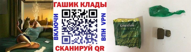 Продажа наркотиков Тбилисская Кокаин  A PVP  АМФЕТАМИН  Меф мяу мяу  Гашиш 