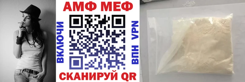 Amphetamine 97%  наркотики  МЕГА ONION  Тбилисская 