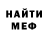 МЕТАДОН кристалл Vlad Pentelyuk