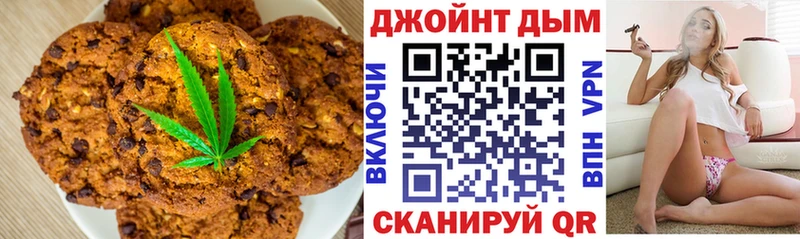 Еда ТГК марихуана  Тбилисская 