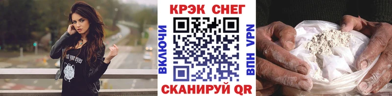 Cocaine 97%  купить  сайты  Тбилисская 