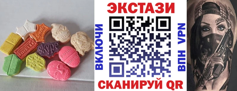 Ecstasy mix  Тбилисская 