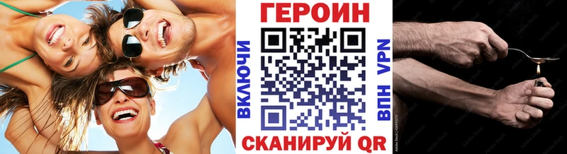 мега ССЫЛКА  Тбилисская  ГЕРОИН герыч 
