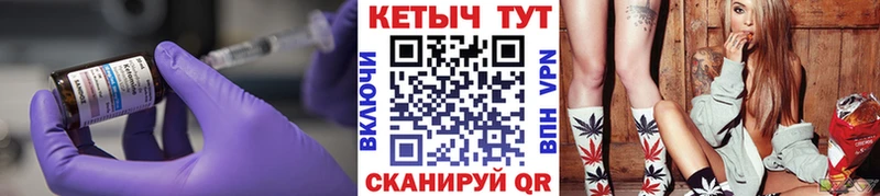 Кетамин VHQ  Тбилисская 