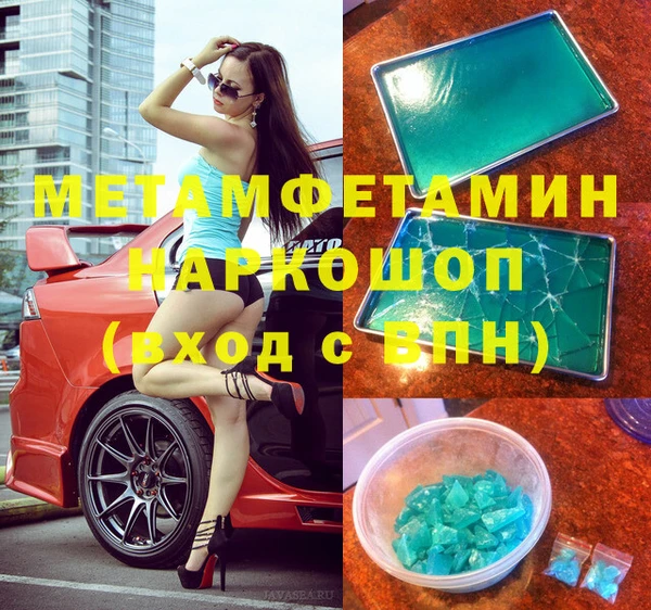 кристаллы Верхний Тагил