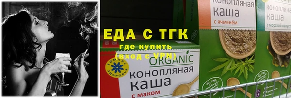 кристаллы Верхний Тагил
