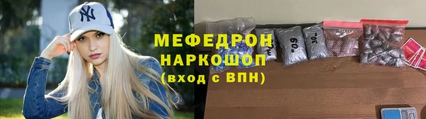 кристаллы Верхний Тагил