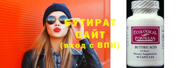 кристаллы Верхний Тагил