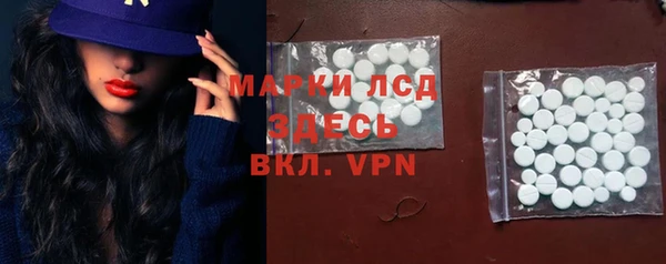 кристаллы Верхний Тагил