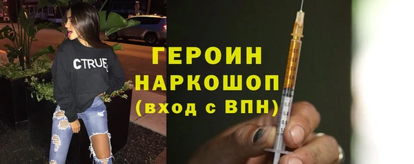 кристаллы Верхний Тагил