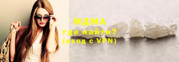 кристаллы Верхний Тагил