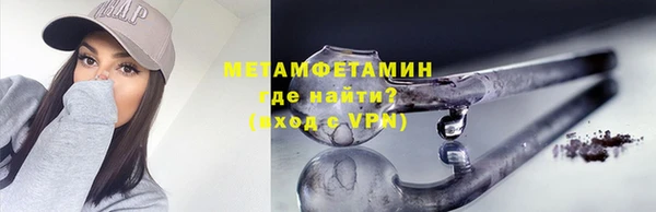 кристаллы Верхний Тагил