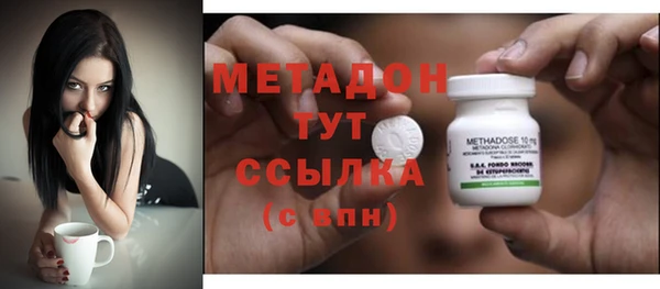 кристаллы Верхний Тагил