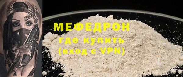 кристаллы Верхний Тагил