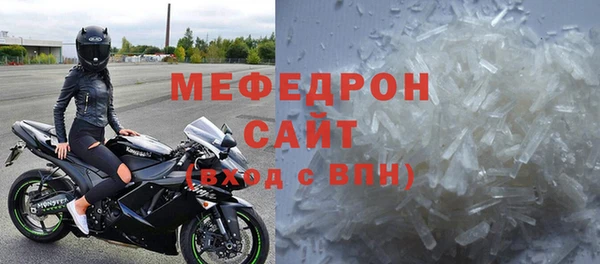 кристаллы Верхний Тагил