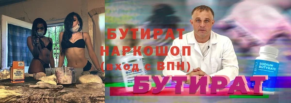кристаллы Верхний Тагил