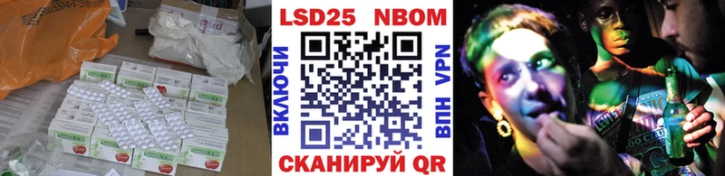 LSD-25 экстази кислота  сколько стоит  Тбилисская 