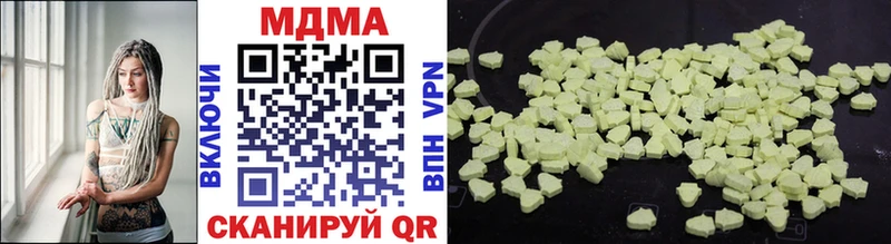 OMG сайт  Тбилисская  MDMA VHQ 