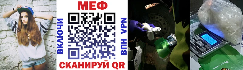 OMG ссылка Тбилисская Меф кристаллы