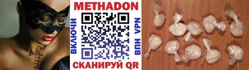 МЕТАДОН кристалл как найти закладки Тбилисская