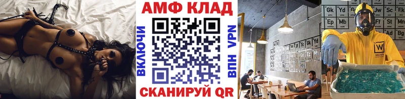Метамфетамин Methamphetamine  KRAKEN ТОР  Тбилисская 