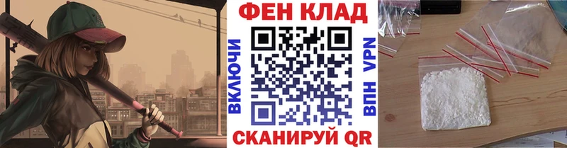 Метамфетамин витя Тбилисская