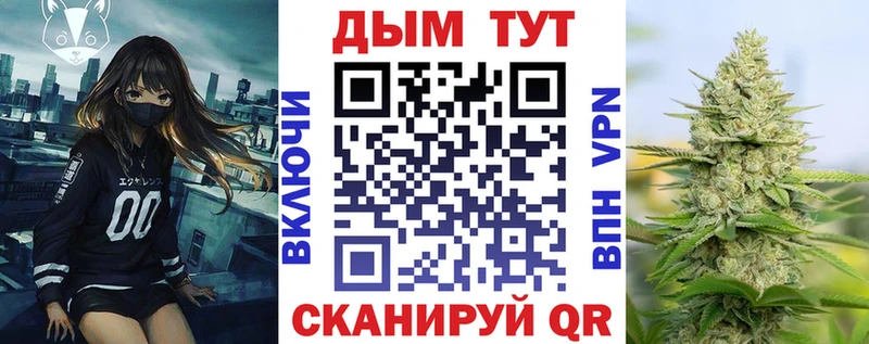 Бошки Шишки LSD WEED  как найти   Тбилисская 